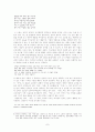 조지훈의 시 세계에 관한 조사 7페이지