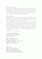 조지훈의 시 세계에 관한 조사 8페이지