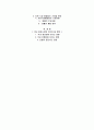 증권시장과 증권 산업에 관해 알아보고, 국내 증권 산업의 현황 및 발전방향에 관해 논하시오. 2페이지