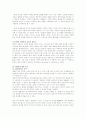 진화론과 창조론 5페이지