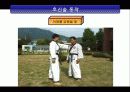 호신술을 주제로 수업하기 (교과교재) 6페이지