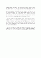Beckham: An Autobiogrphy 2페이지