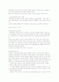 1990년대 패션의 특징과 스타일 - 에콜로지 패션, 에스닉, 그런지, 네오히피, 히스토리시즘, 스트리트, 복고풍 13페이지