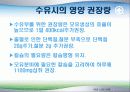 모유수유의 중요성과 영양관리 ppt 7페이지