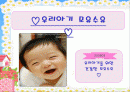 모유수유의 중요성과 영양관리 1페이지