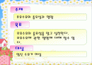 모유수유의 중요성과 영양관리 2페이지