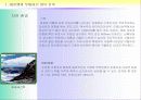 유네스코 지정 세계문화유산 조사 보고서 4페이지