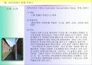 유네스코 지정 세계문화유산 조사 보고서 19페이지