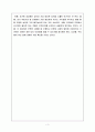 피터드러커의 비영리단체의 경영 3페이지