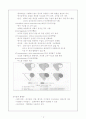 만성 중이염 case study  5페이지