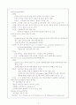 만성 중이염 case study  10페이지