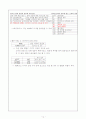 만성 중이염 case study  15페이지