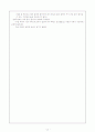 만성 중이염 case study  22페이지