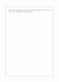 정신분열병 case study (schizophrenia) 14페이지