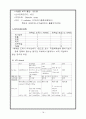 자궁근종 case study 19페이지