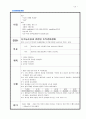 만성신부전 21페이지