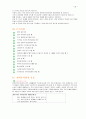 만성신부전 25페이지