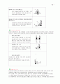 만성신부전 26페이지