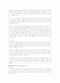 간 경화(liver cirrhosis, LC) case study 5페이지