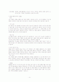 간 경화(liver cirrhosis, LC) case study 10페이지