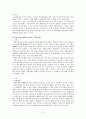 ABS, CB, BW의 용어해설, 특징, 구조  3페이지