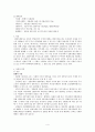 ABS, CB, BW의 용어해설, 특징, 구조  4페이지