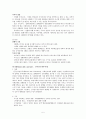 ABS, CB, BW의 용어해설, 특징, 구조  5페이지