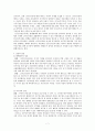 ABS, CB, BW의 용어해설, 특징, 구조  7페이지
