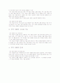 지역과 사회 탐구  2페이지