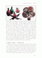 [쓰리쎄븐] 쓰리세븐의 성장과정과 경영전략   20페이지
