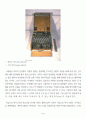 영화 U-571 감상문 8페이지