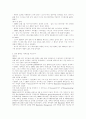 (마케팅)대기업 PR성공사례 7페이지