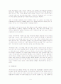 (주)한국 전자의 EU시장 진입 방식 및 유형 4페이지