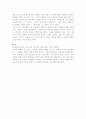 [성인학습 및 상담론]자기계발, 실천력을 높이는 방법 7가지 5페이지