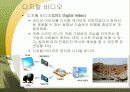비디오와 애니메이션 3페이지