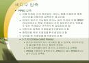 비디오와 애니메이션 13페이지