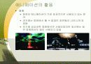 비디오와 애니메이션 45페이지