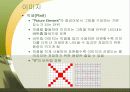 이미지와그래픽 10페이지