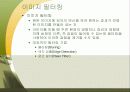 이미지와그래픽 20페이지