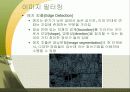 이미지와그래픽 23페이지