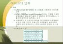 이미지와그래픽 26페이지