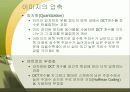 이미지와그래픽 29페이지