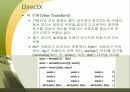 이미지와그래픽 53페이지