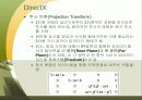 이미지와그래픽 54페이지