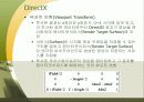 이미지와그래픽 55페이지