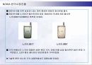 노키아의 핵심역량과 한국시장진출 실패요인 16페이지