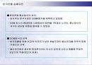 노키아의 핵심역량과 한국시장진출 실패요인 26페이지