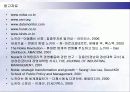 노키아의 핵심역량과 한국시장진출 실패요인 33페이지