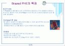 판형열교환기 분석[발표자료] 10페이지