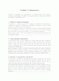 Problem and Solution of Bureaucracy 1페이지
